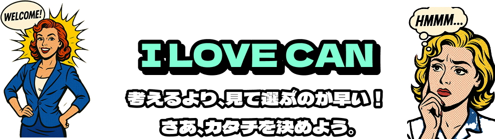 I LOVE CAN